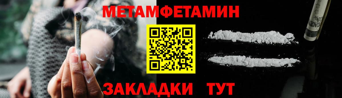 OMG tor  Amphetamine Розовый  Вход с VPN  Кызыл 