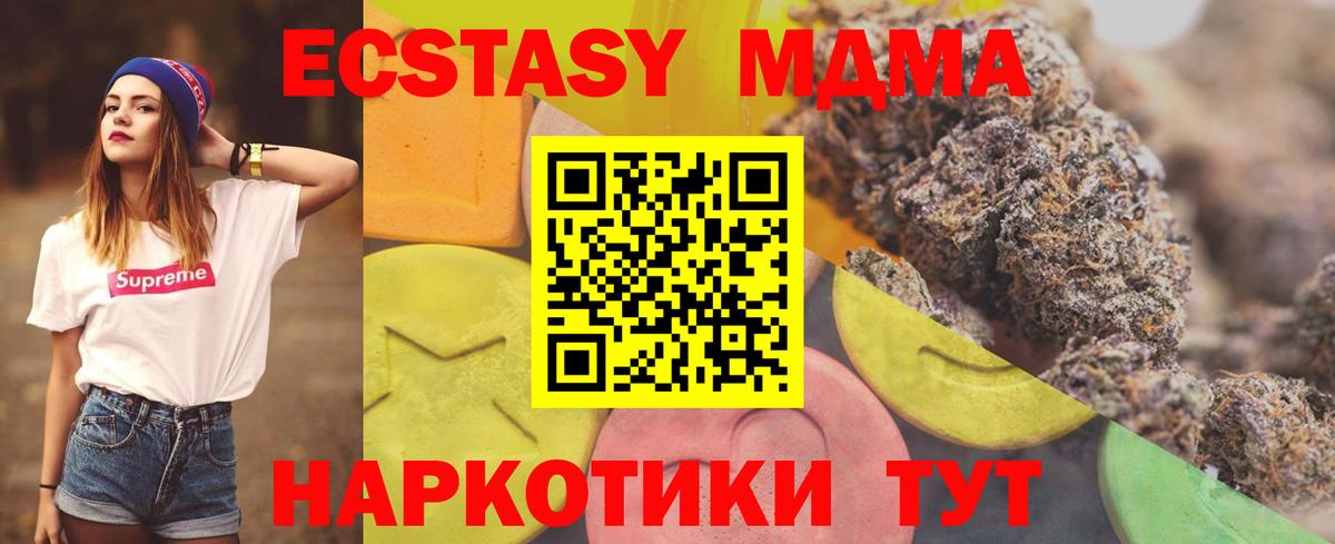 darknet какой сайт  Экстази таблы  Вход с VPN  ЭКСТАЗИ бентли  Кызыл 