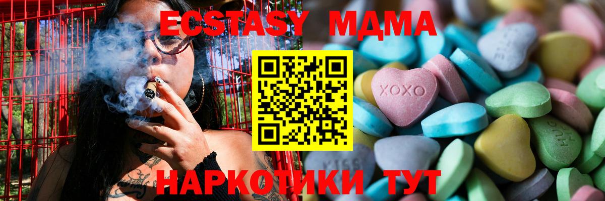 Ecstasy 280мг Кызыл