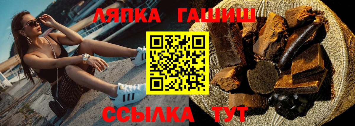 Канабис  Каннабис  Меф кристаллы  ГЕРОИН  КОКАИН  Кызыл  Вход с VPN  ГАШ  МЕТ 