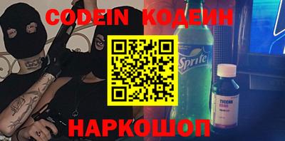 мефедрон Ипатово