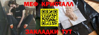мефедрон Ипатово