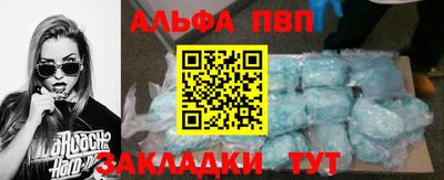 мефедрон Ипатово