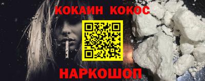 мефедрон Ипатово