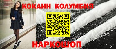 мефедрон Ипатово