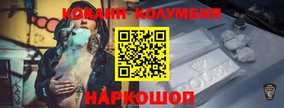бошки Ирбит