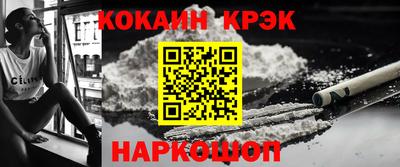 мефедрон Ипатово