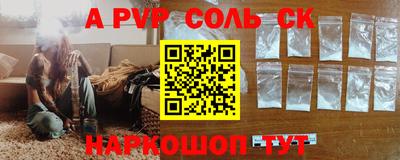 мефедрон Ипатово