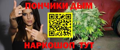 мефедрон Ипатово