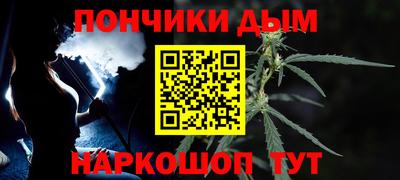 мефедрон Ипатово