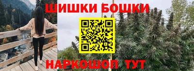 бошки Ирбит