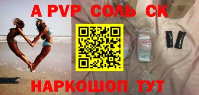 бошки Ирбит