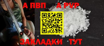 мефедрон Ипатово