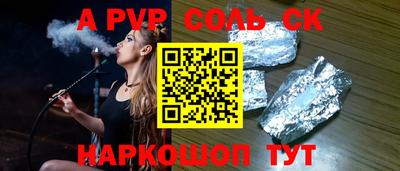 бошки Ирбит