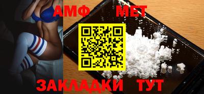 мефедрон Ипатово