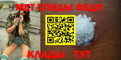 мефедрон Ипатово
