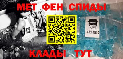 мефедрон Ипатово