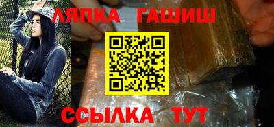 мефедрон Ипатово