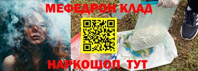 мефедрон Ипатово