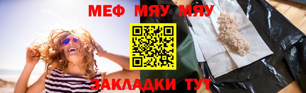наркотики  Меф VHQ  Меф  Вход с VPN  Меф 4 MMC  Кызыл  МЕФ 