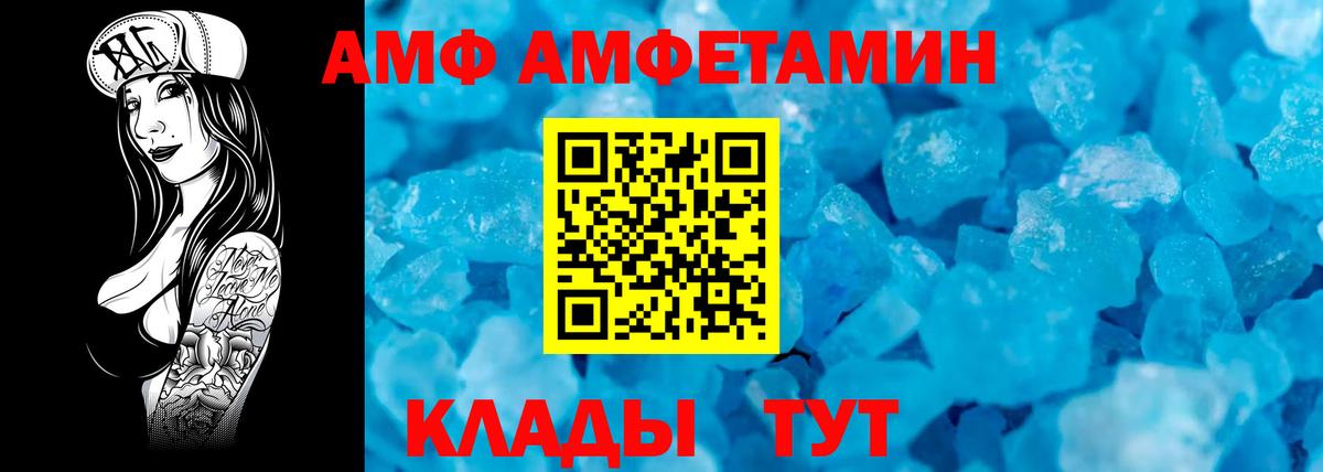 Кызыл  Метамфетамин Methamphetamine  Вход с VPN 