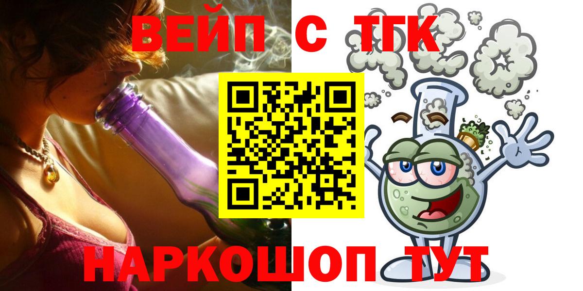 Кызыл  ТГК концентрат  Вход с VPN  Дистиллят ТГК Wax 