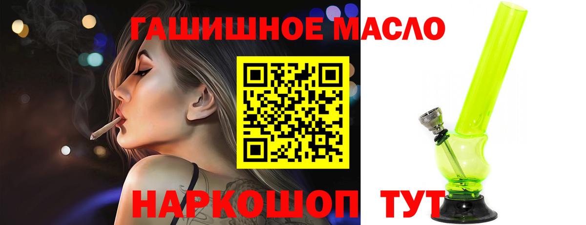 Дистиллят ТГК вейп Кызыл