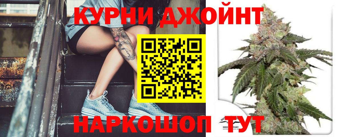 Бошки марихуана марихуана  Вход с VPN  Кызыл  Бошки Шишки семена  Канабис VHQ 